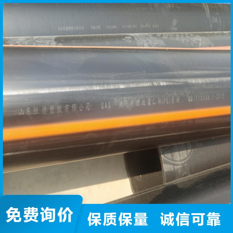 HDPE给水管集束管生产经验丰富满足客户所需