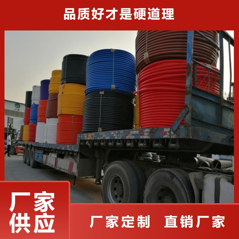 HDPE硅芯管集束管生产厂家同城厂家