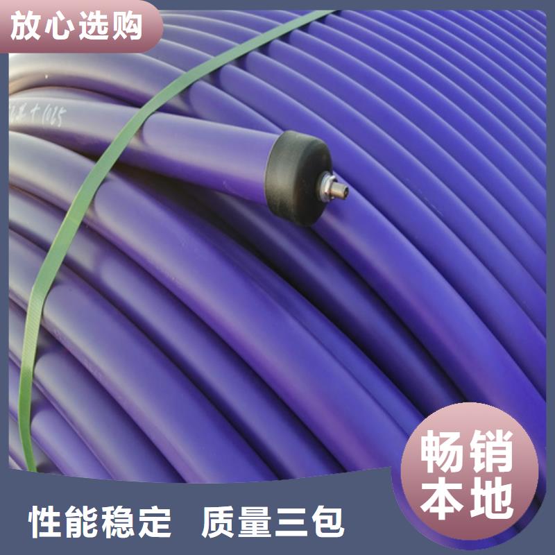 HDPE硅芯管_硅芯管一对一为您服务实力派厂家