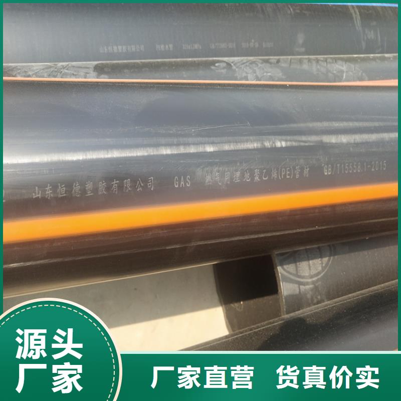 PE燃气管,PE给水管量大更优惠大厂生产品质