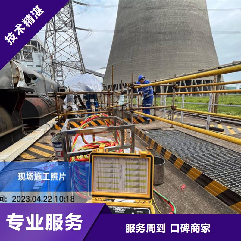 水下水下堵漏正规团队专业品质