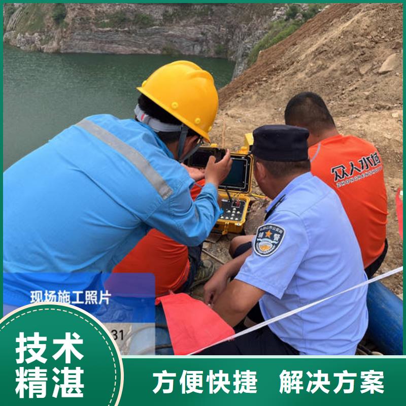 水下探摸20年经验团队