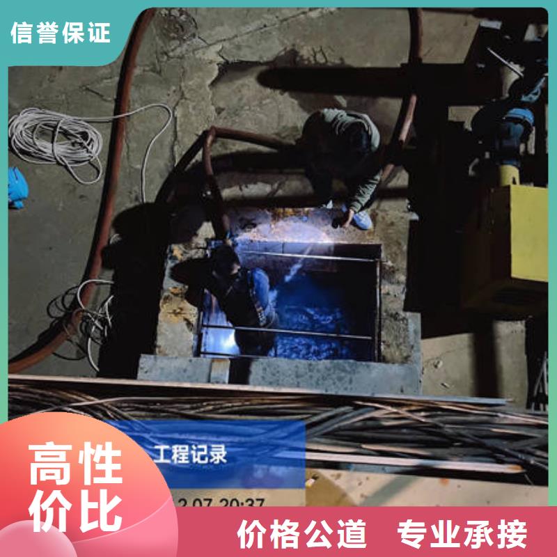 水下封堵费用是多少服务至上