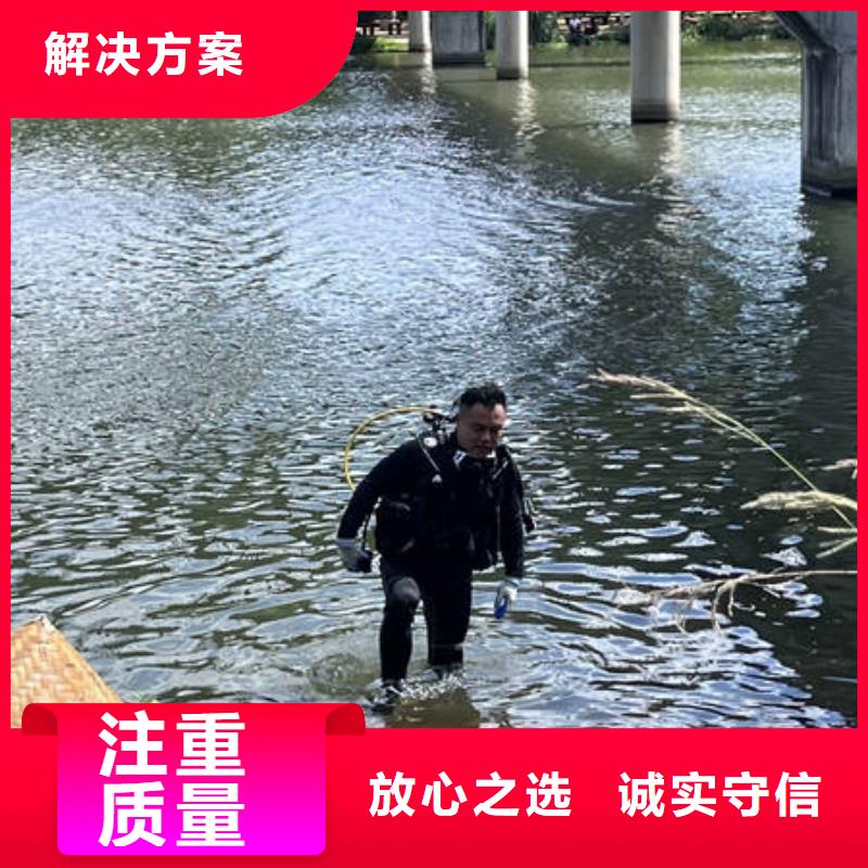大坝检修更专业更放心齐全