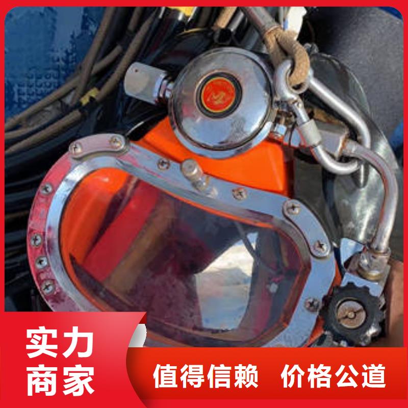 水下切割更专业更放心同城供应商