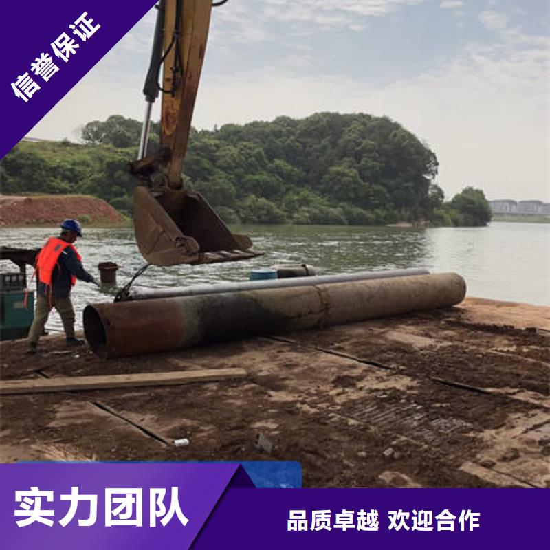【水下水下切割从业经验丰富】本地制造商