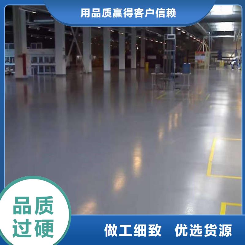 【环氧地坪_防腐地坪施工批发供应】同城品牌