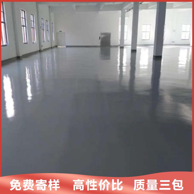 环氧地坪防腐地坪为您提供一站式采购服务放心选购