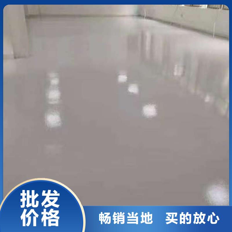 环氧地坪水泥自流平产地货源本地生产厂家