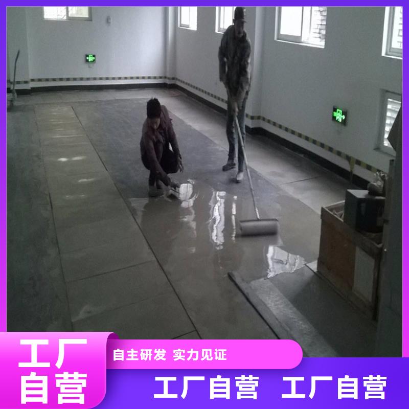 水泥自流平【环氧彩砂地坪漆】保障产品质量多年经验值得信赖