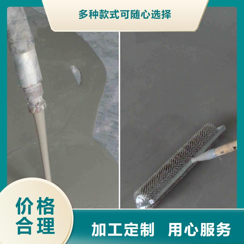 水泥自流平【环氧地流平】实力商家专注细节使用放心