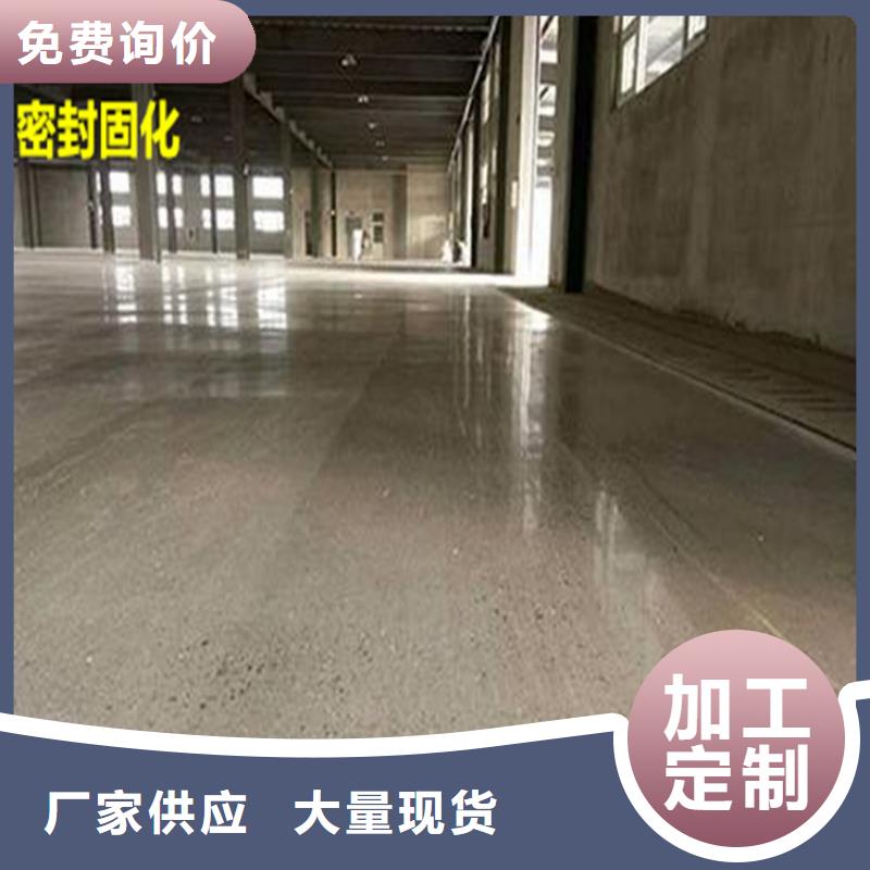 水泥自流平,环氧地坪源头厂家经验丰富欢迎来电咨询