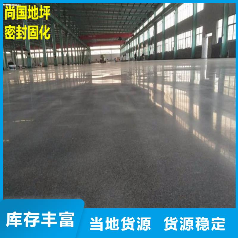 水泥自流平,环氧树脂平涂地坪漆优质货源发货迅速