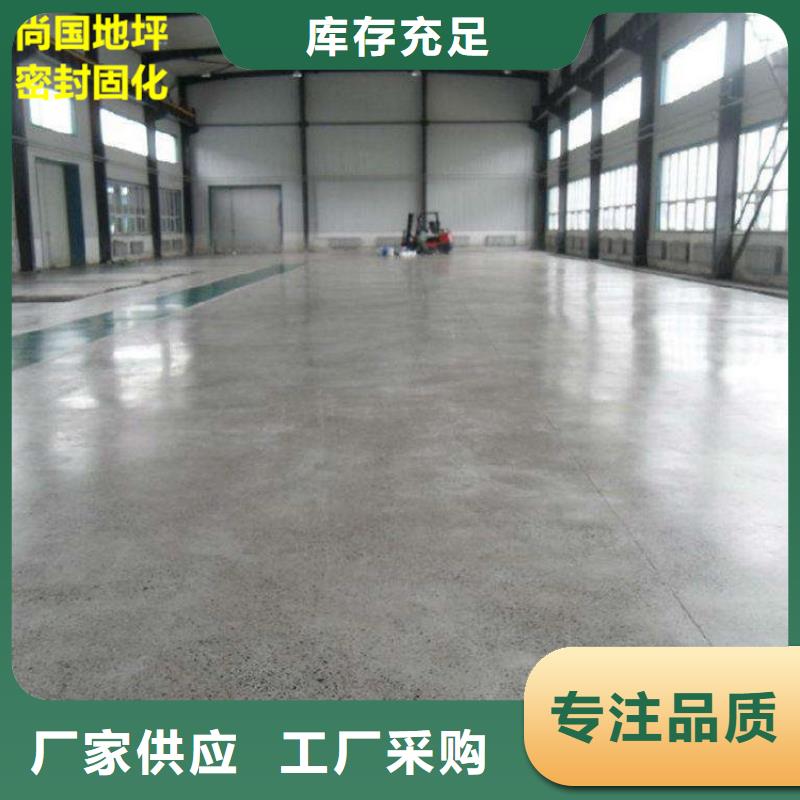 水泥自流平厂房地坪漆环氧地坪施工用心做产品本地供应商