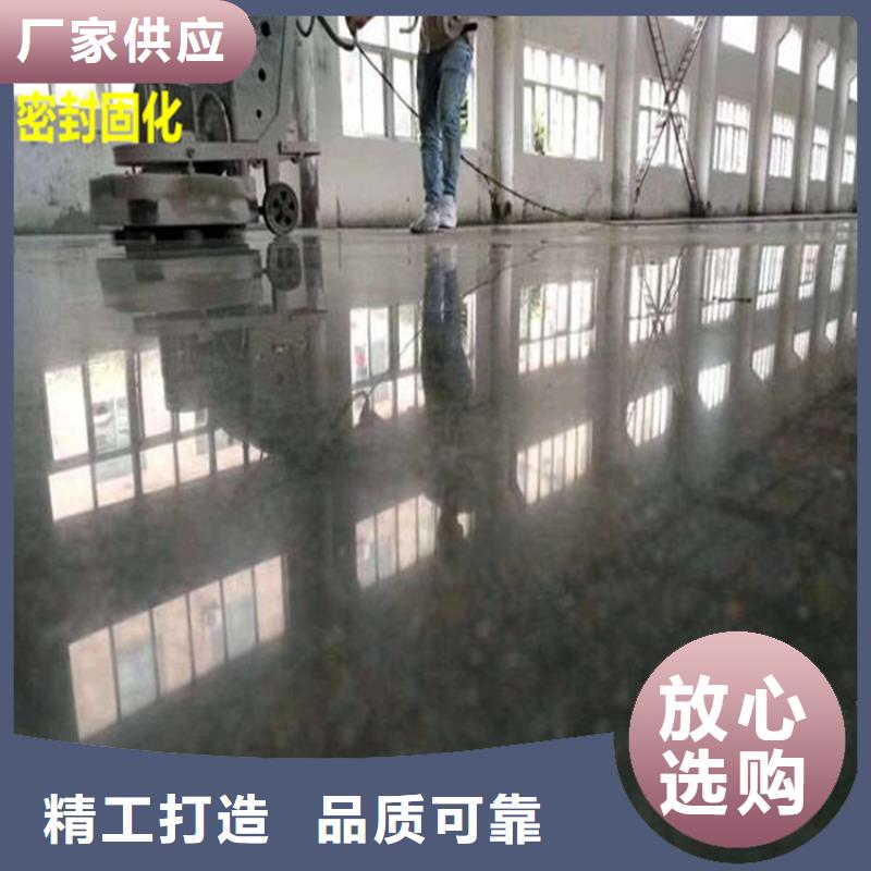 ​水泥自流平【车间地板漆】库存齐全厂家直供专业按需定制