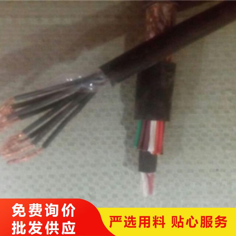 特种电缆,屏蔽电缆专业完善售后免费回电