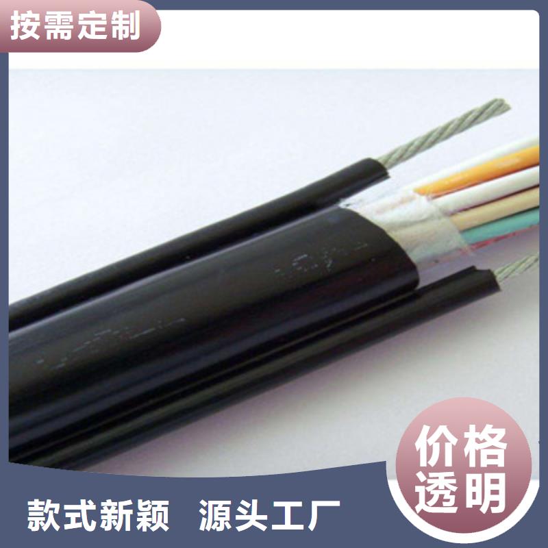 【特种电缆】_信号电缆自有生产工厂厂诚信经营
