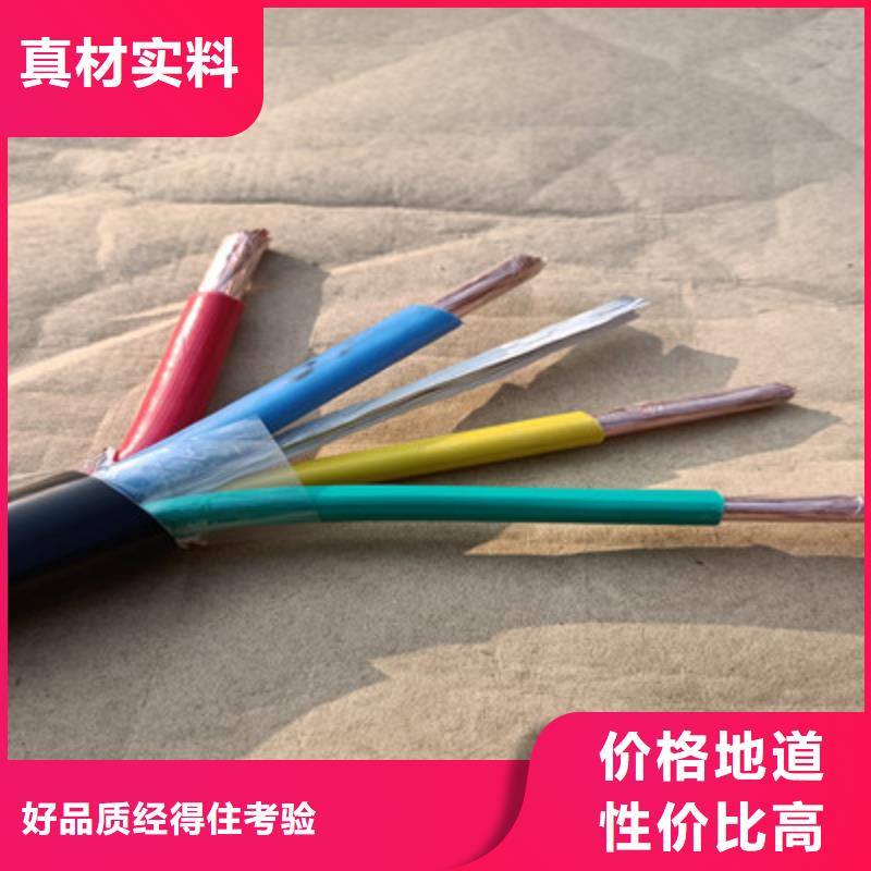 矿用橡套电力电缆电缆生产厂家拥有多家成功案例本地品牌
