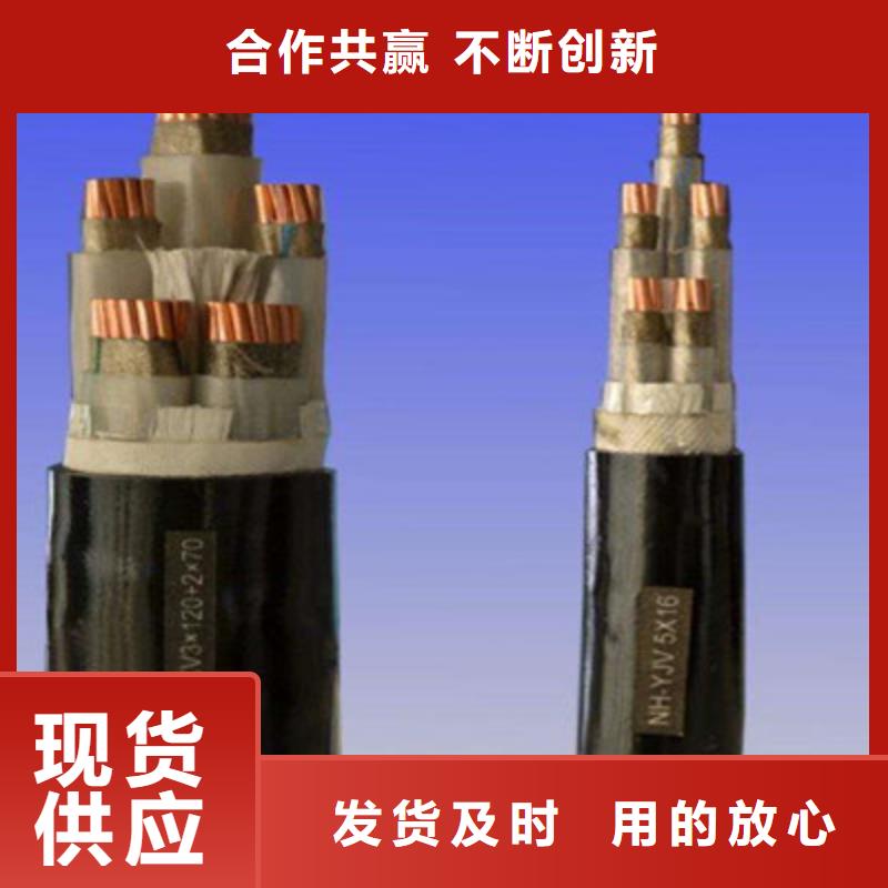 矿用橡套电力电缆煤矿用阻燃通信电缆厂家直销规格多样售后无忧