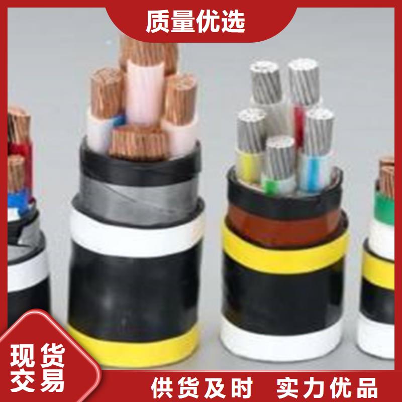 矿用橡套电力电缆【控制电缆】产品性能质量看得见