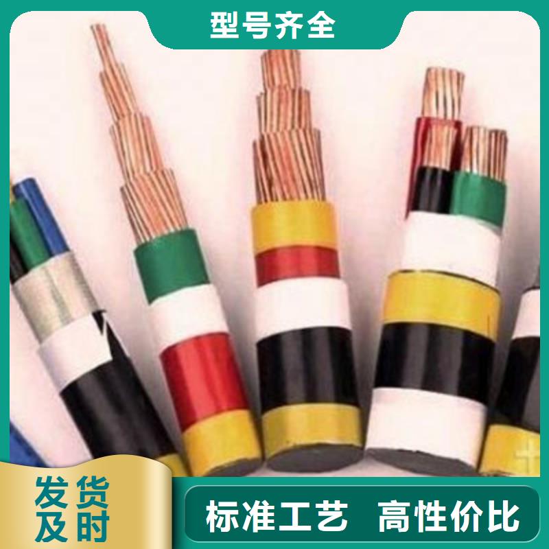 矿用橡套电力电缆屏蔽电缆产地工厂当地经销商