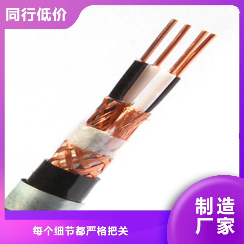 计算机电缆信号电缆源头直供生产型