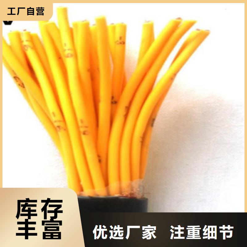 控制电缆精品优选同城生产商