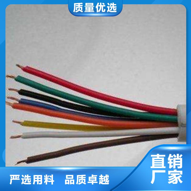 控制电缆,屏蔽电缆厂家拥有先进的设备打造好品质