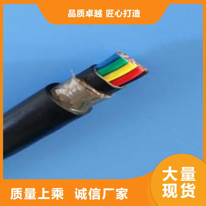 控制电缆,【信号电缆】优选好材铸造好品质同城货源