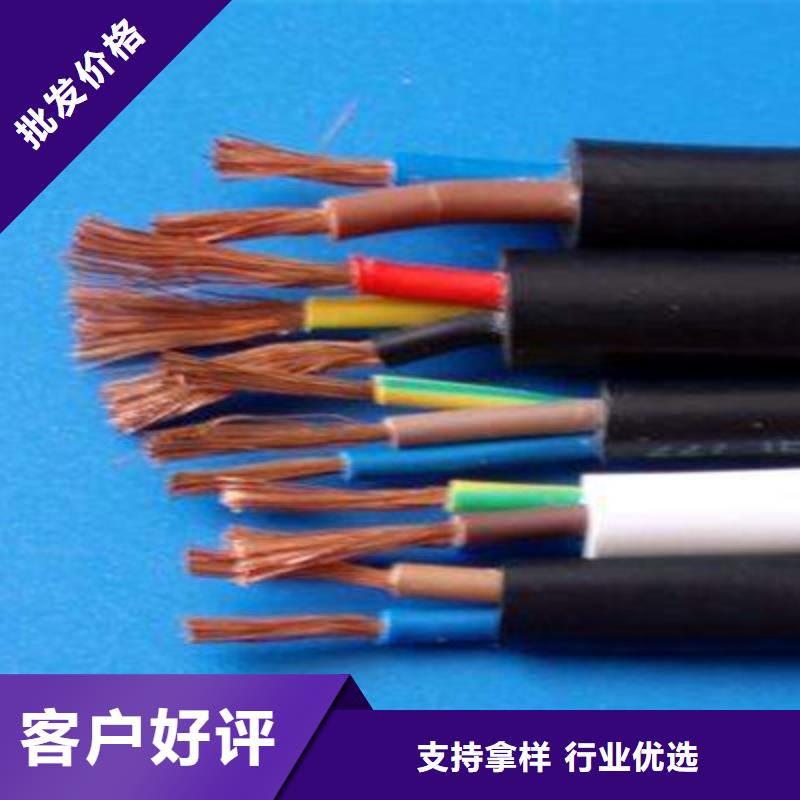 控制电缆-电力电缆质量层层把关优质货源