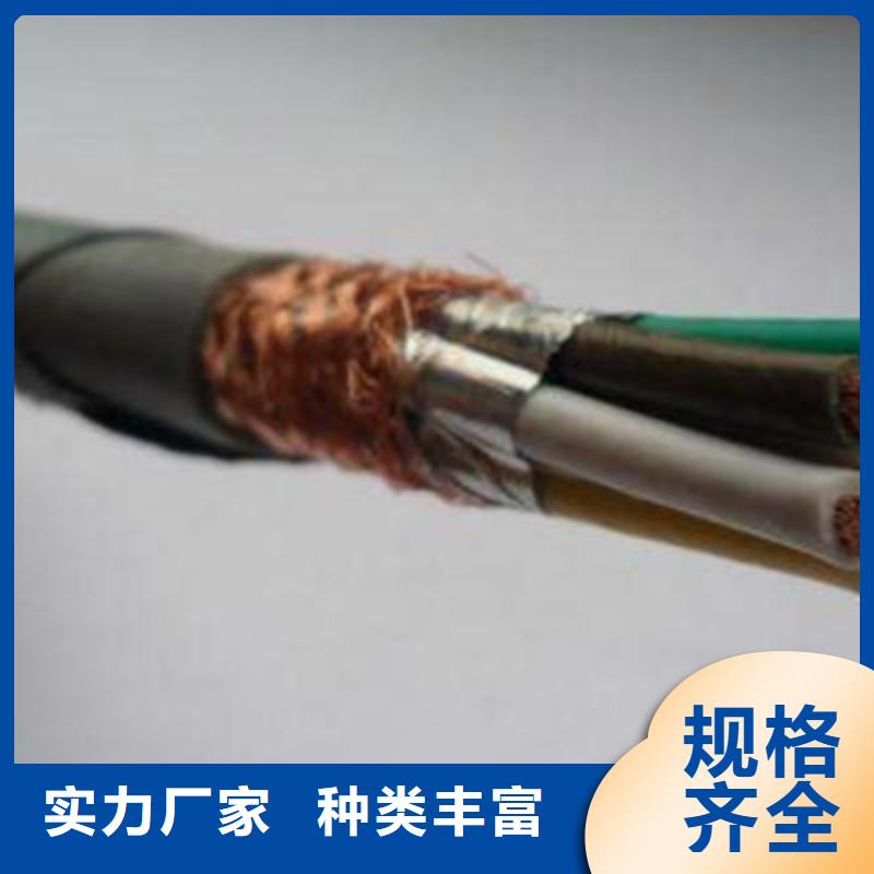 【矿用控制电缆屏蔽电缆质检合格发货】当地厂家