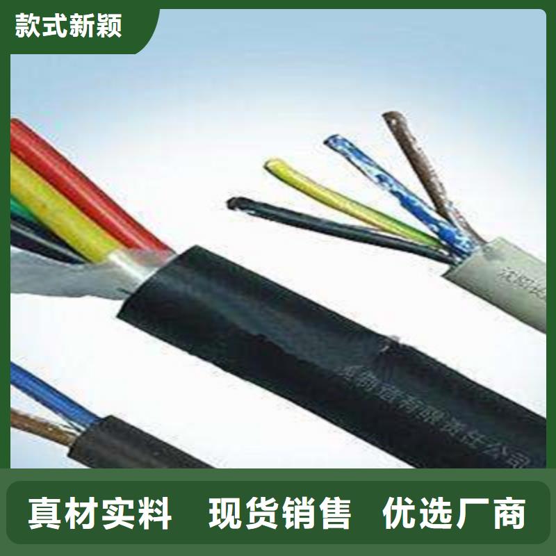 【矿用控制电缆】,铁路信号电缆安心购的图文介绍