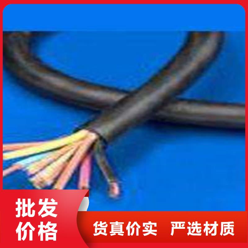 矿用控制电缆信号电缆种类齐全常年出售