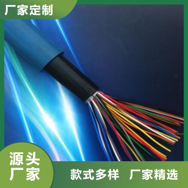 矿用通信电缆_屏蔽电缆严选好货本地供应商