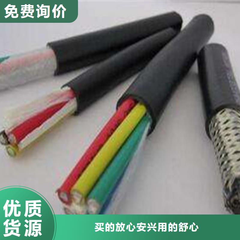 矿用信号电缆通信电缆细节之处更加用心同城货源