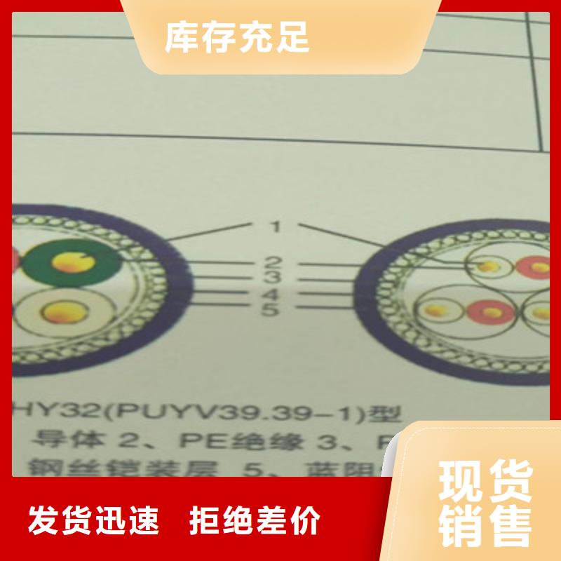 矿用信号电缆煤矿用阻燃通信电缆专业生产厂家按需定制