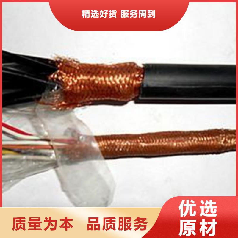 耐高温电缆,电缆生产厂家好品质选我们层层质检