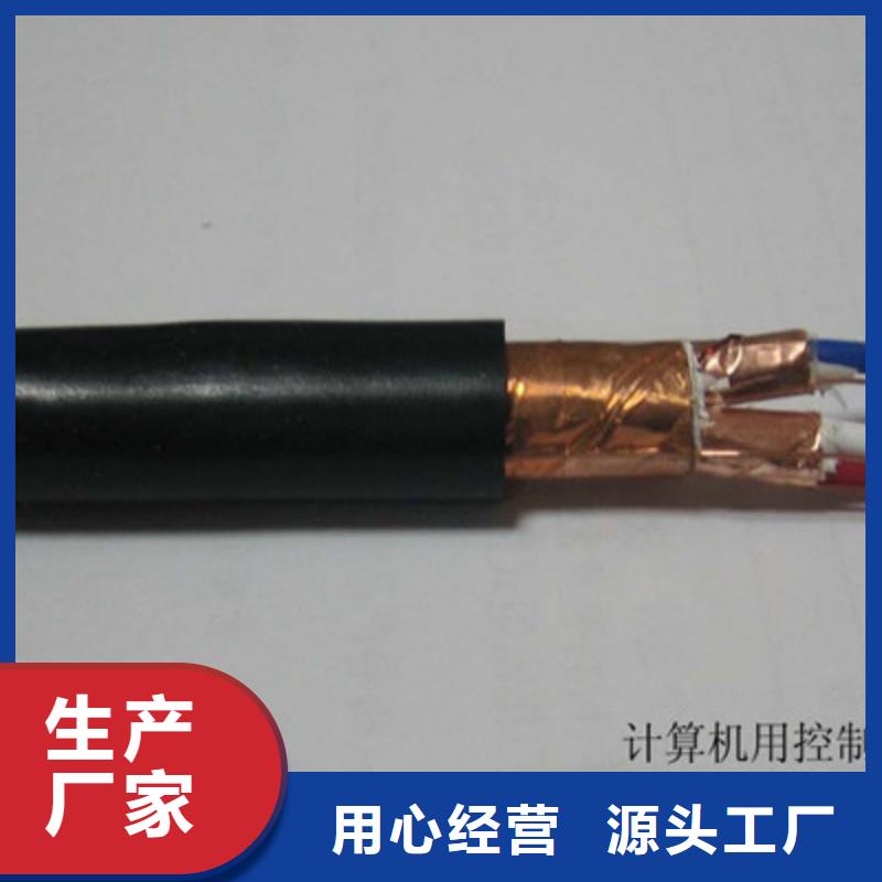 耐高温电缆屏蔽电缆库存充足本地货源