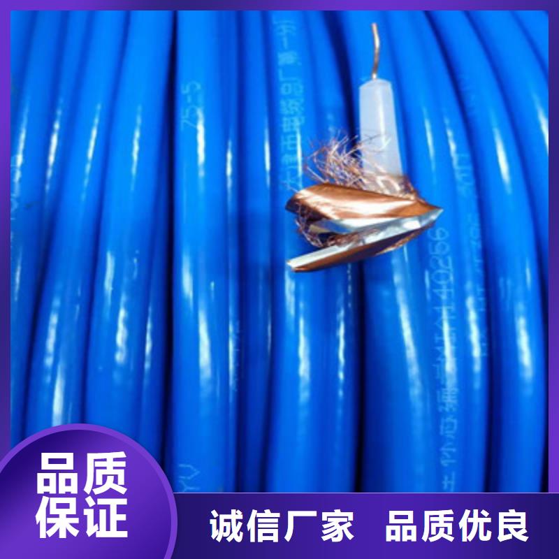 射频同轴电缆_通信电缆同行低价质量优价格低
