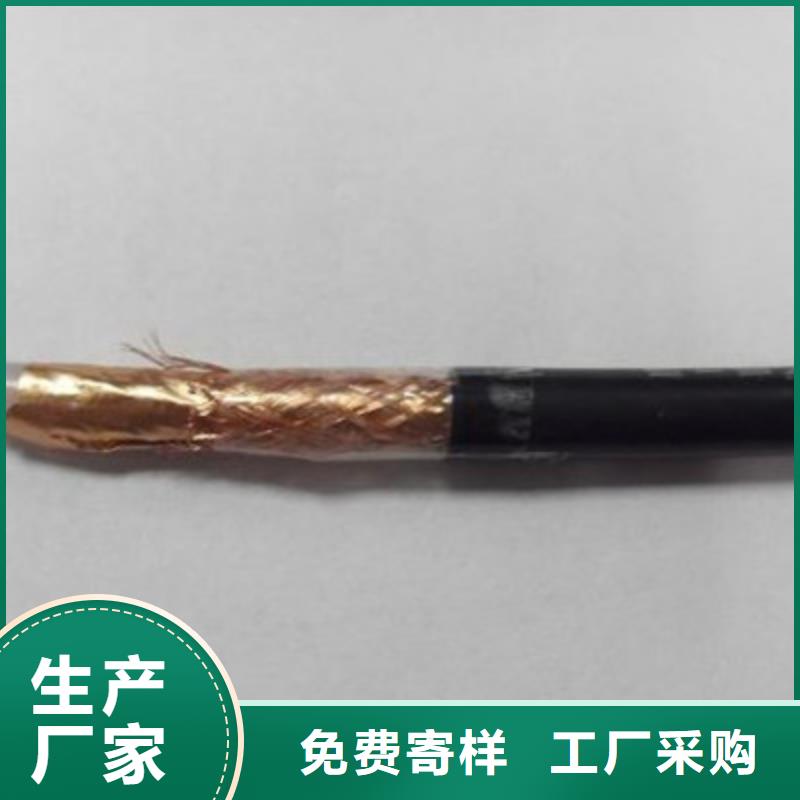 射频同轴电缆信号电缆放心购本地货源