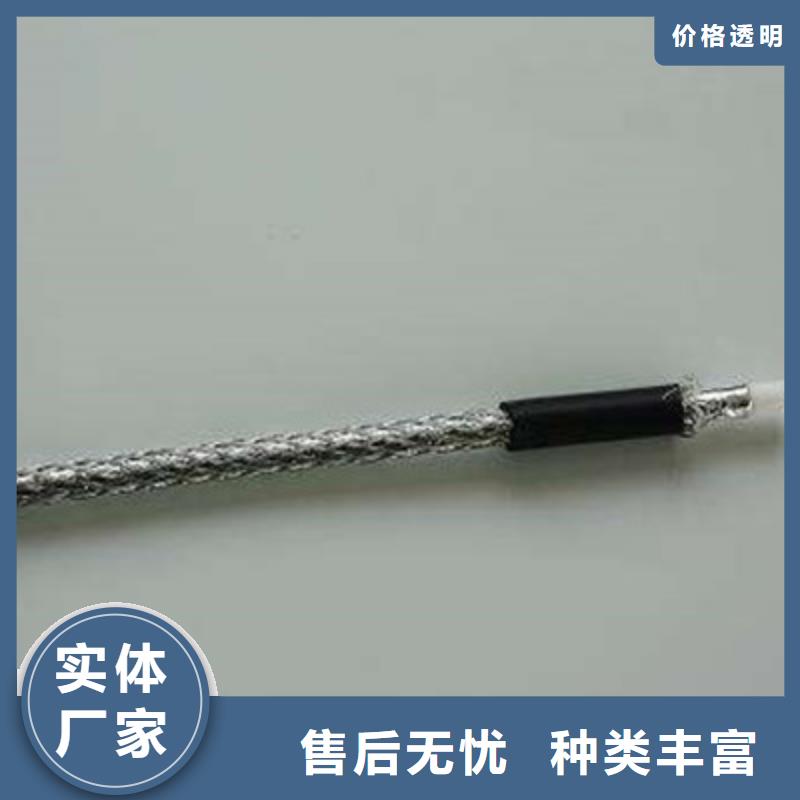 射频同轴电缆-信号电缆高品质现货销售实地大厂