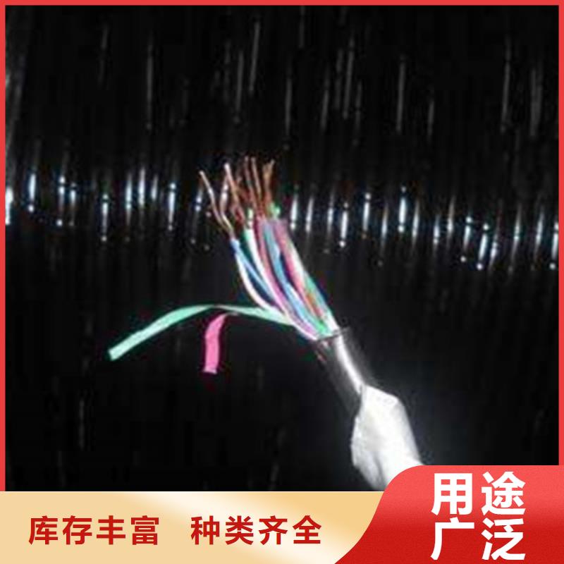 铁路信号电缆_通信电缆精心专注细节使用放心