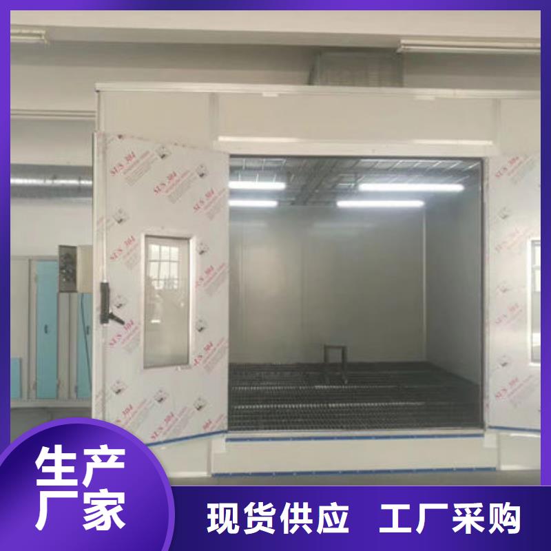 设备_无尘喷漆房真正让利给买家本地品牌