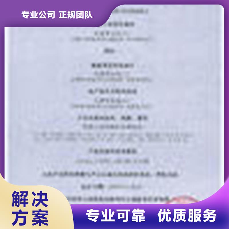 QC080000认证多少钱合适实力团队