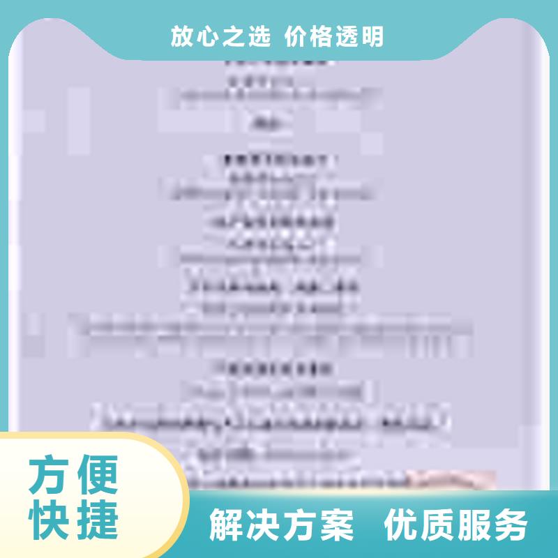 认证ISO9001\ISO9000\ISO14001认证一对一服务省钱省时