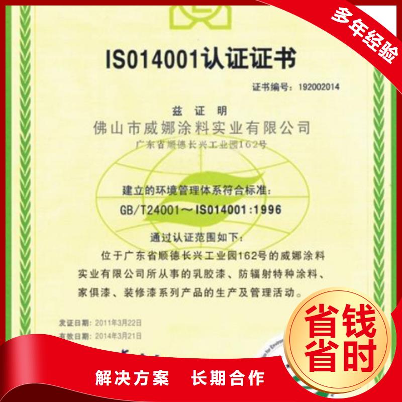 CMMI认证要求精准免费咨询