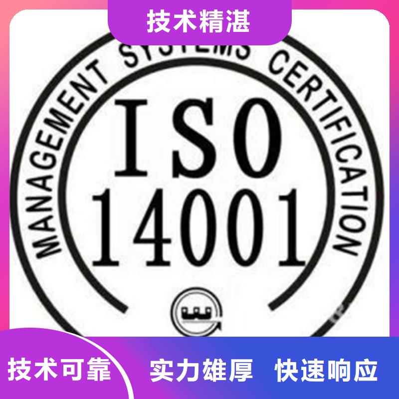 佛山市杨和镇ISO22163认证百科流程技术比较好