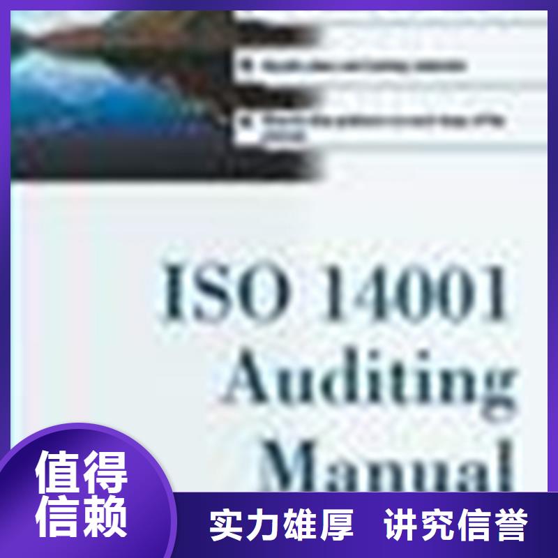 GJB9001C认证要求方便当地生产厂家