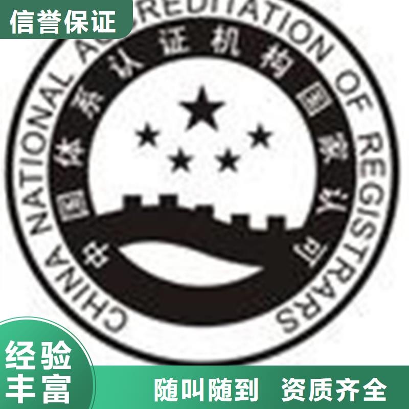 认证IATF16949认证质量保证当地制造商