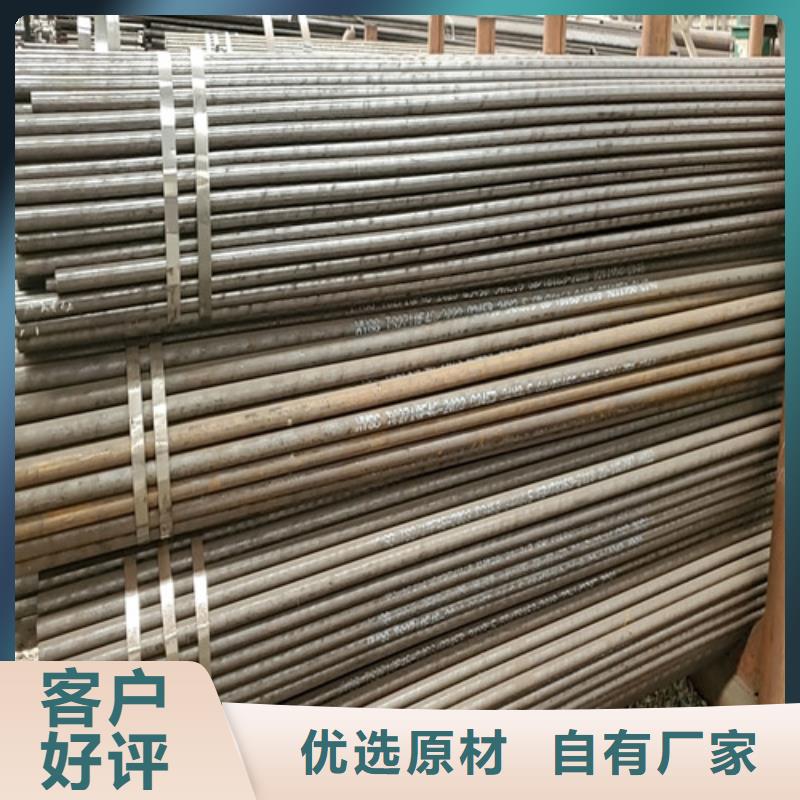 无缝钢管Gcr15精密管厂家合作共赢本地经销商